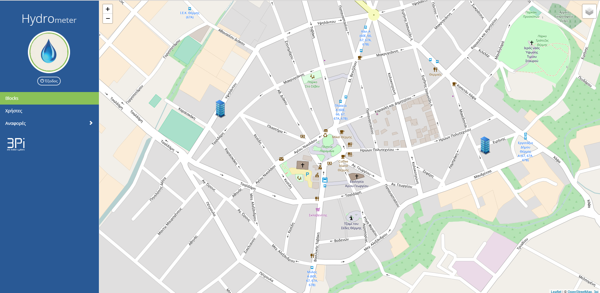SkyCity Platform for SmartCity Management